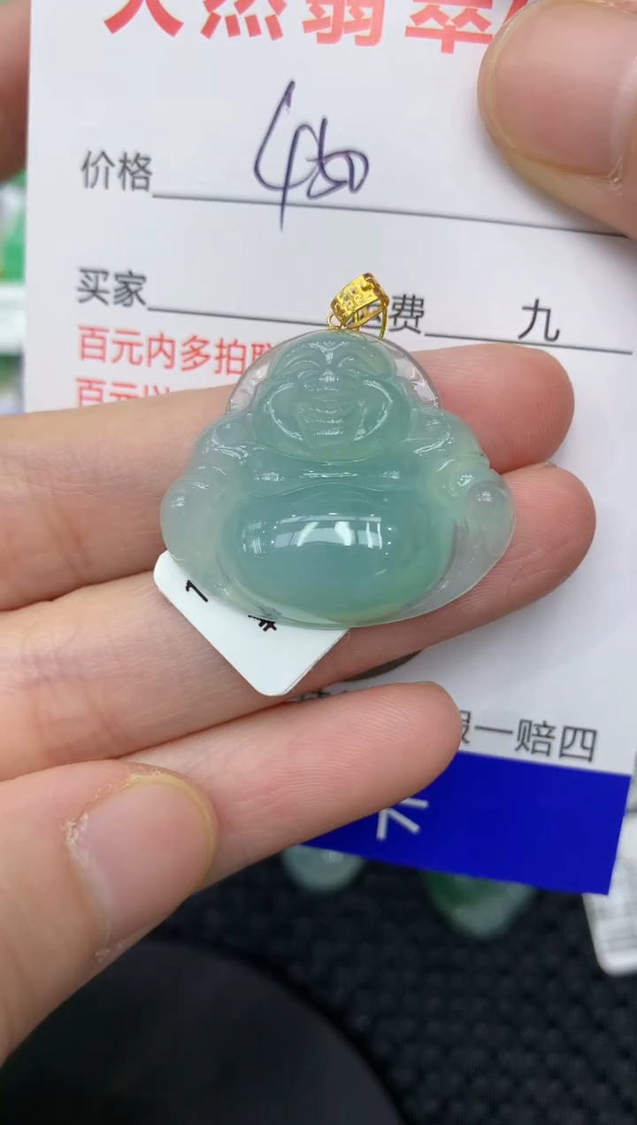 【闪购商品】翡翠颈饰18K金镶嵌1111111111111