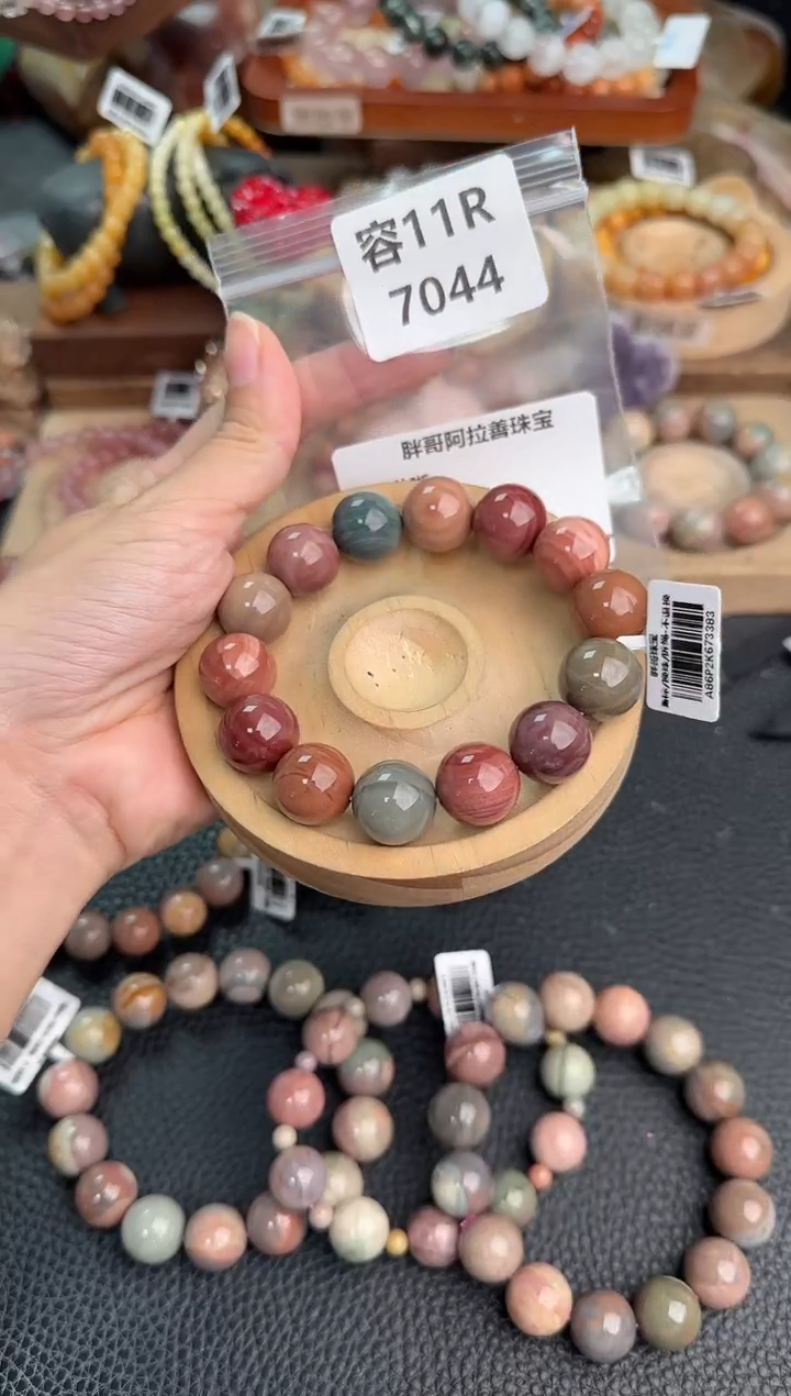 石英质玉手链未镶嵌琳*11R7044