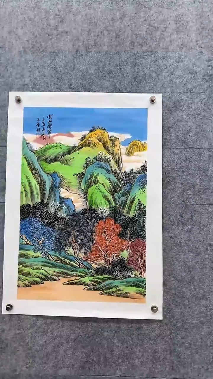 国画山水-吴W华-2.7p