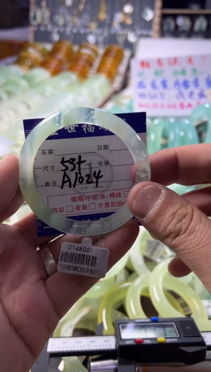 未镶嵌蛇纹石玉手镯1