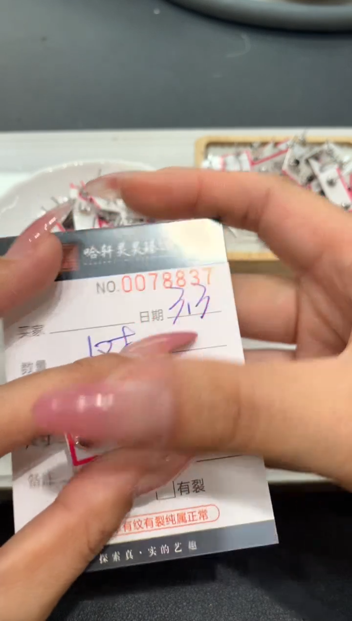 【闪购商品】翡翠挂件未镶嵌哈轩 耳饰1对