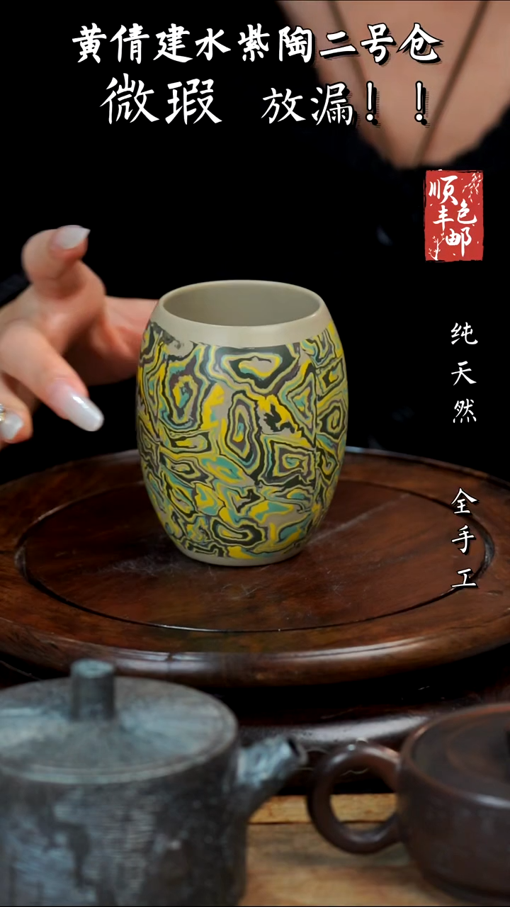 壶黄倩建水紫陶微瑕260