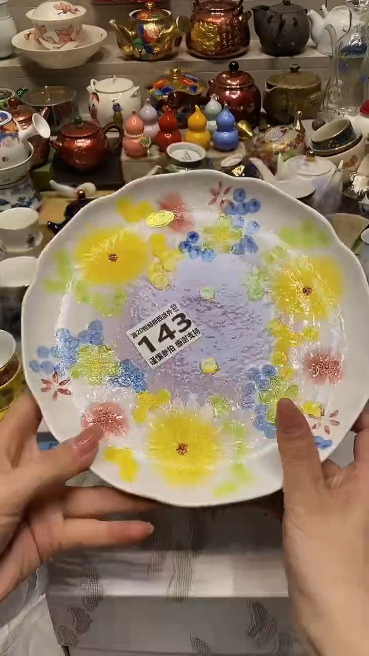 瓷片王****บ必选商品属性将自动生成闪购标题