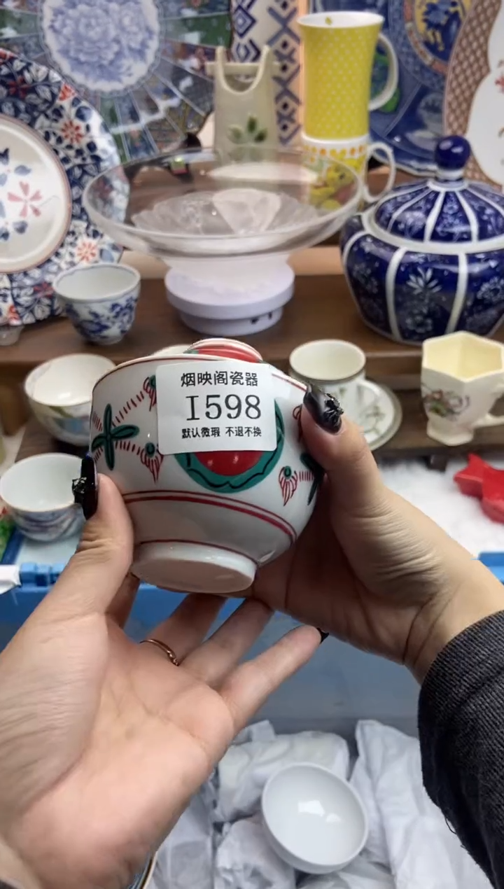 【闪购商品】瓷片598满25包邮，默认微瑕不退不换