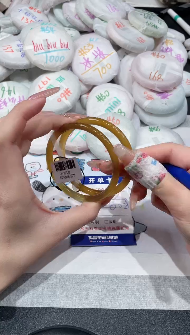 【闪购商品】玛瑙/玉髓手镯未镶嵌-658