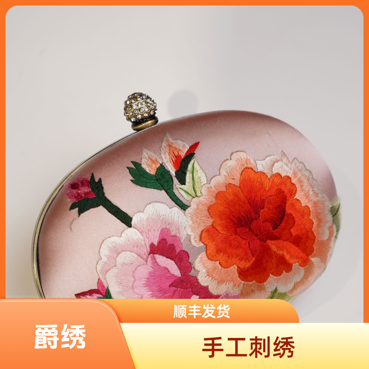 爵绣包包专用代拍链接可接受定制