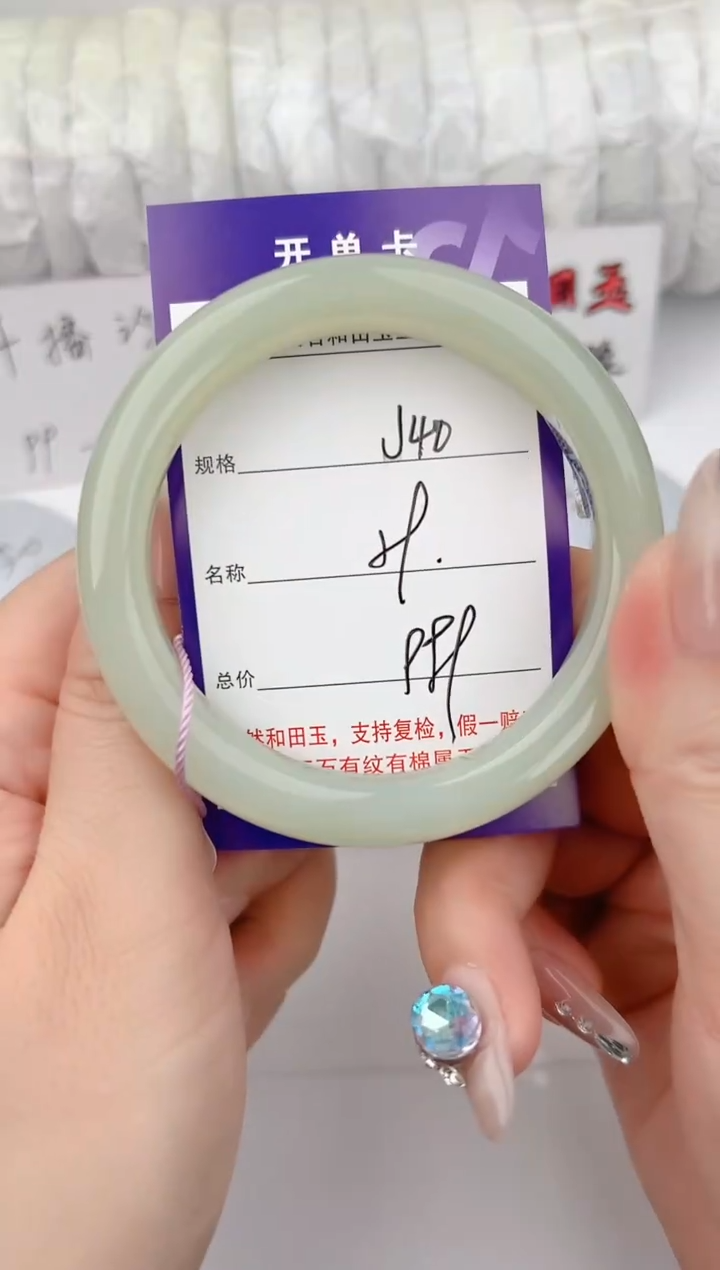 和田玉手镯未镶嵌40颜色微差无瑕疵