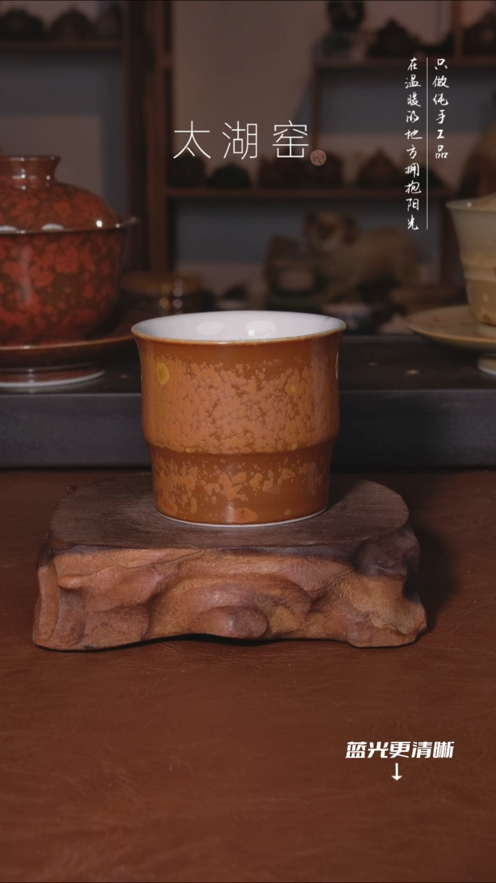 陶瓷太湖窑    762