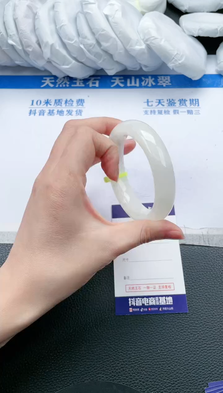 【闪购商品】和田玉手镯未镶嵌K495