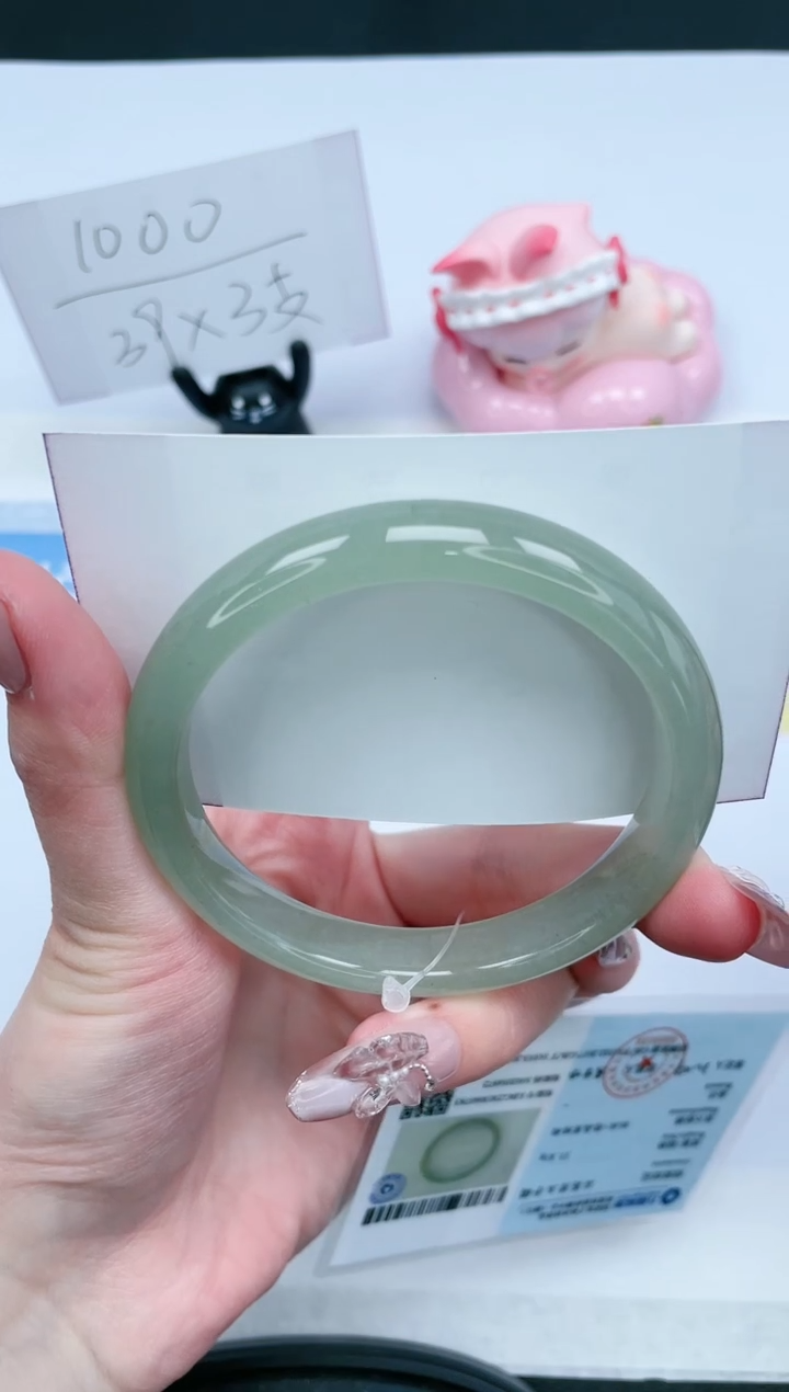 【闪购商品】石英质玉未镶嵌手镯11-59.5