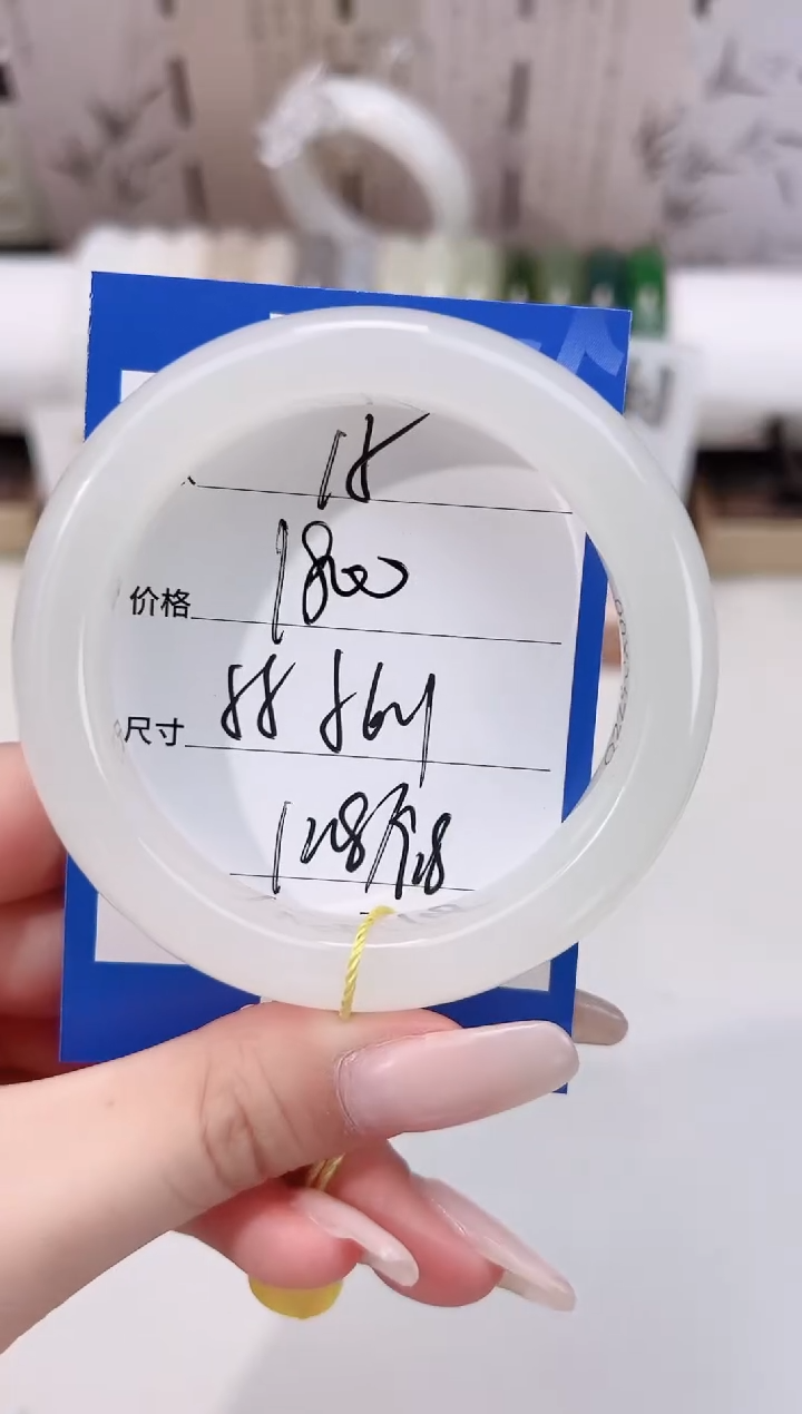 未镶嵌手镯和田玉15冰白