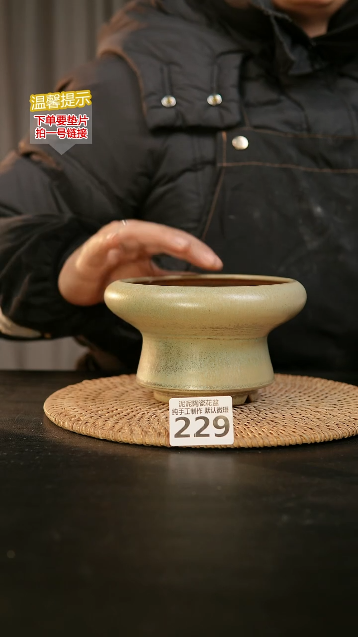 瓷片229内口径约12  外高约8