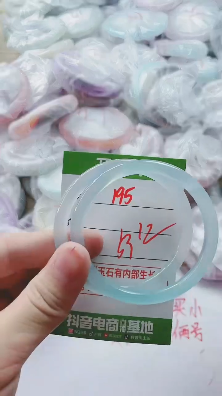 【闪购商品】玛瑙/玉髓手镯未镶嵌195