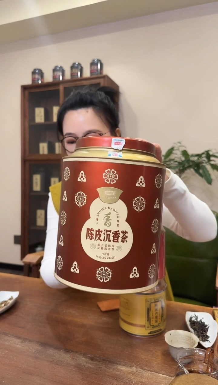 陈皮沉香陈皮沉香