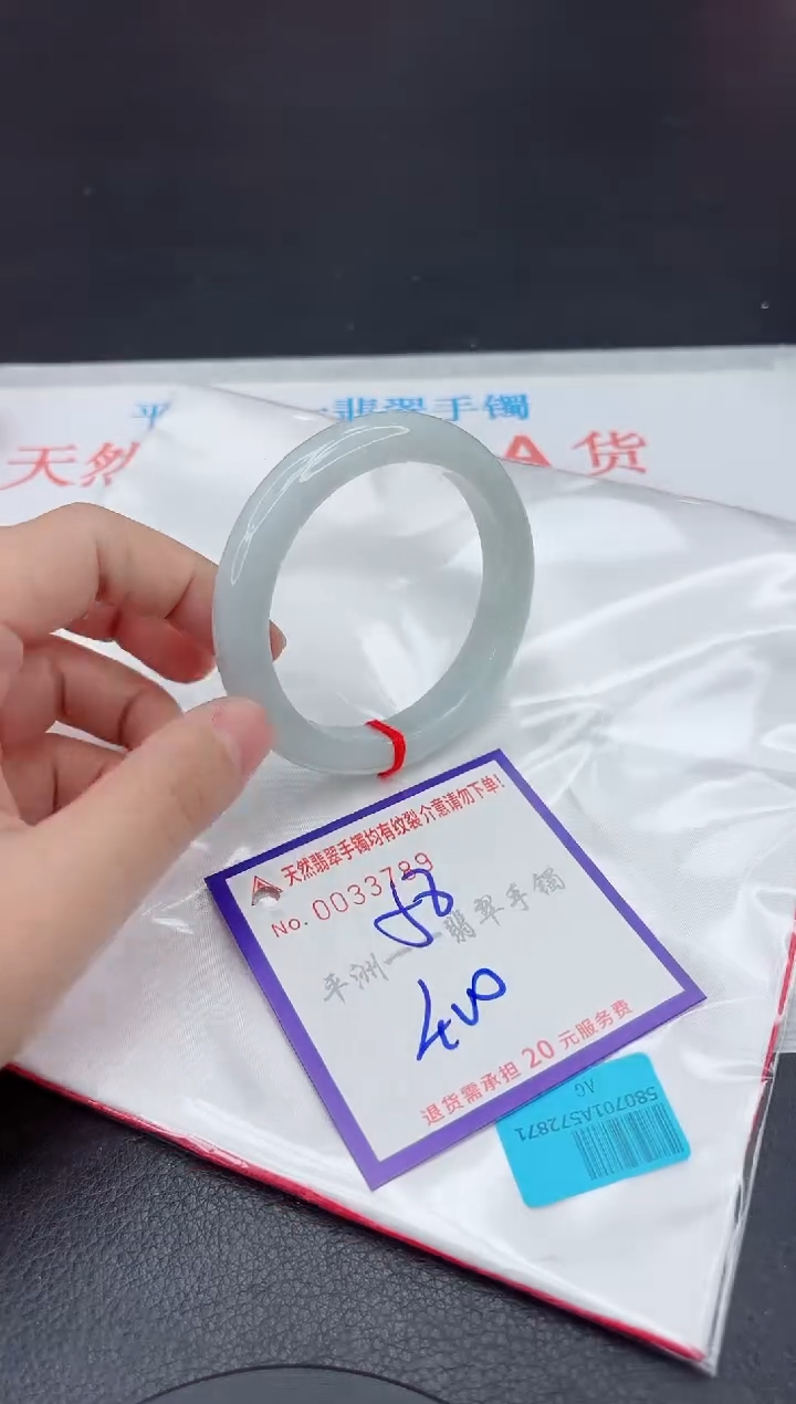 未镶嵌手镯翡翠1111111111