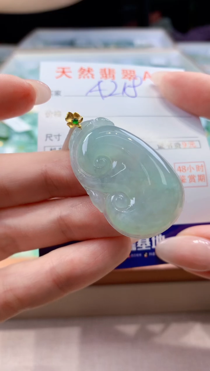 翡翠18K金镶嵌颈饰天然A货翡翠挂件