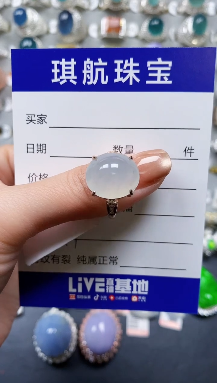 【闪购商品】翡翠戒指银S925镶嵌0391