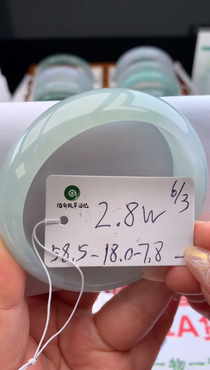 【闪购商品】翡翠手镯未镶嵌43号