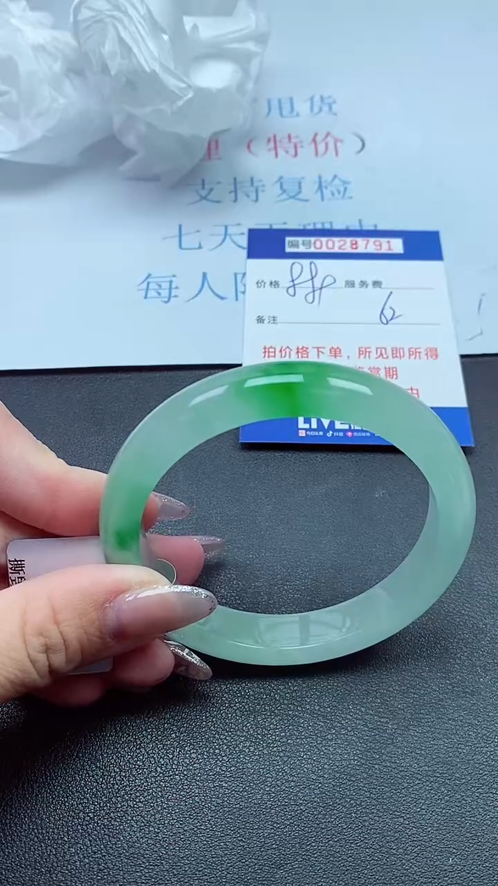 以实物为准0028791
