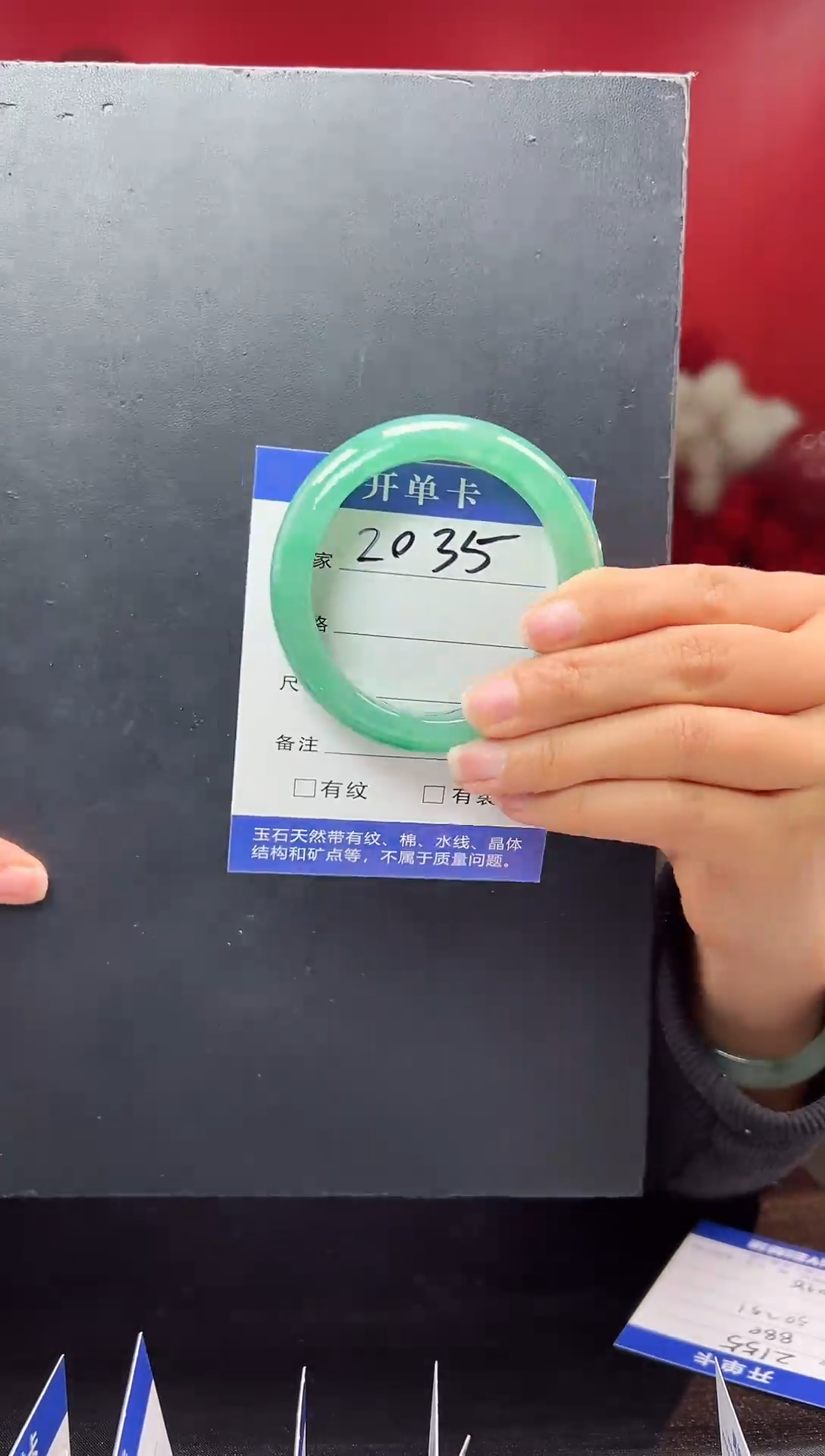 【闪购商品】石英质玉手镯未镶嵌圈口50-51（YZ）