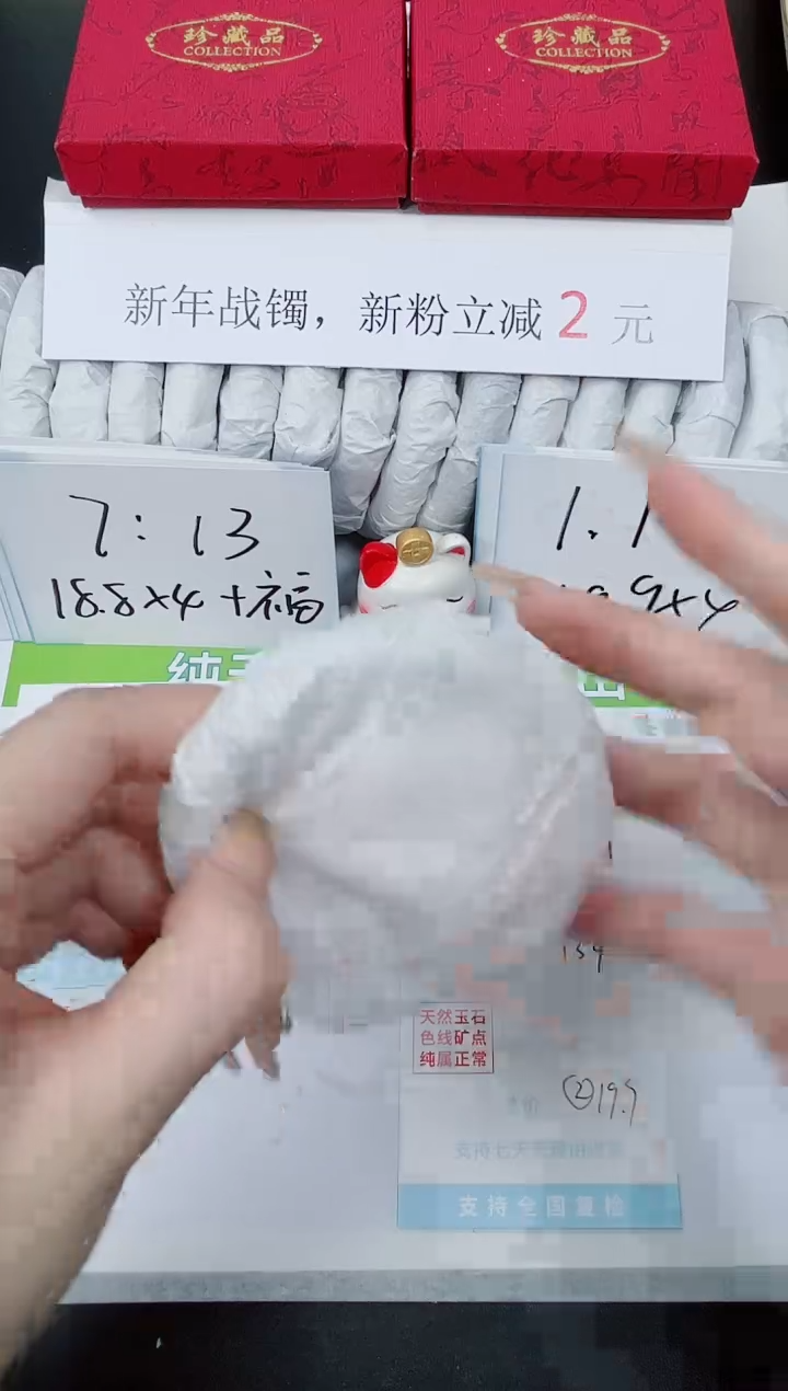 【闪购商品】石英质玉手镯未镶嵌K153-52.2