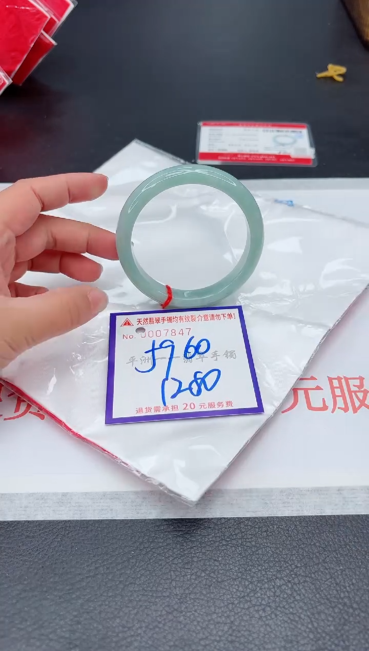 未镶嵌手镯翡翠1