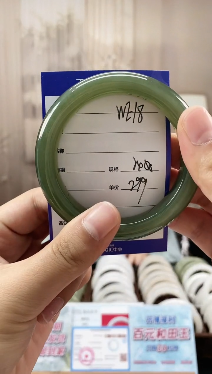 和田玉手镯未镶嵌WE18微色差