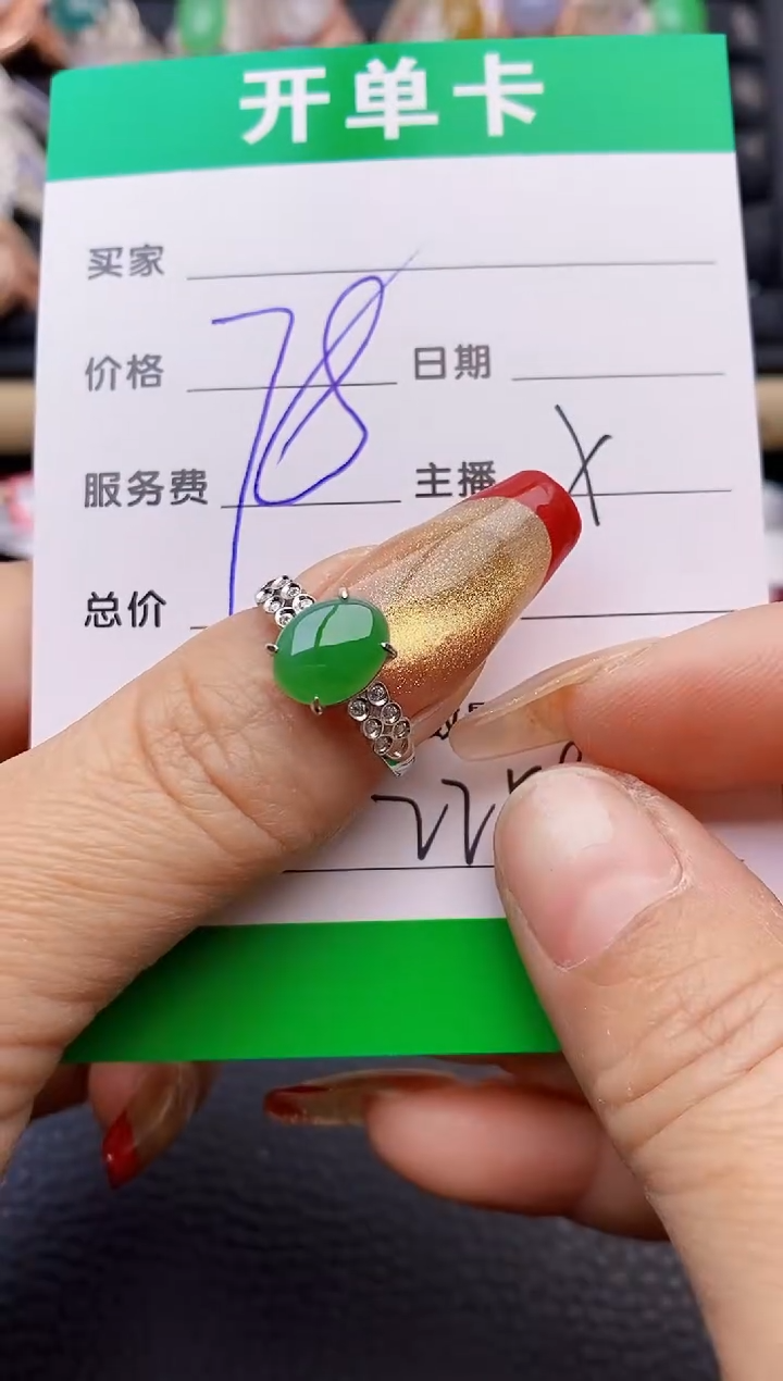 【闪购商品】翡翠戒指银S925镶嵌2258