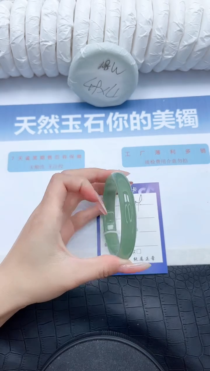 【闪购商品】石英质玉手镯未镶嵌S209-62.5