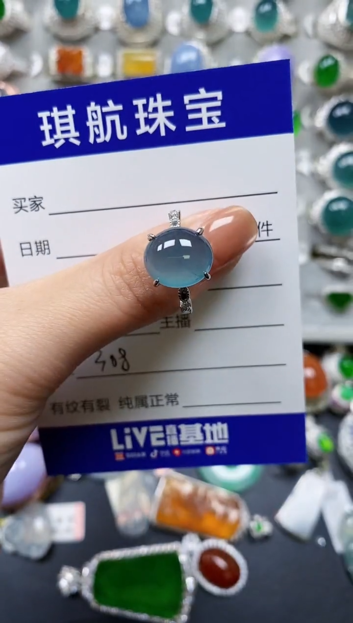 【闪购商品】翡翠戒指银S925镶嵌0308