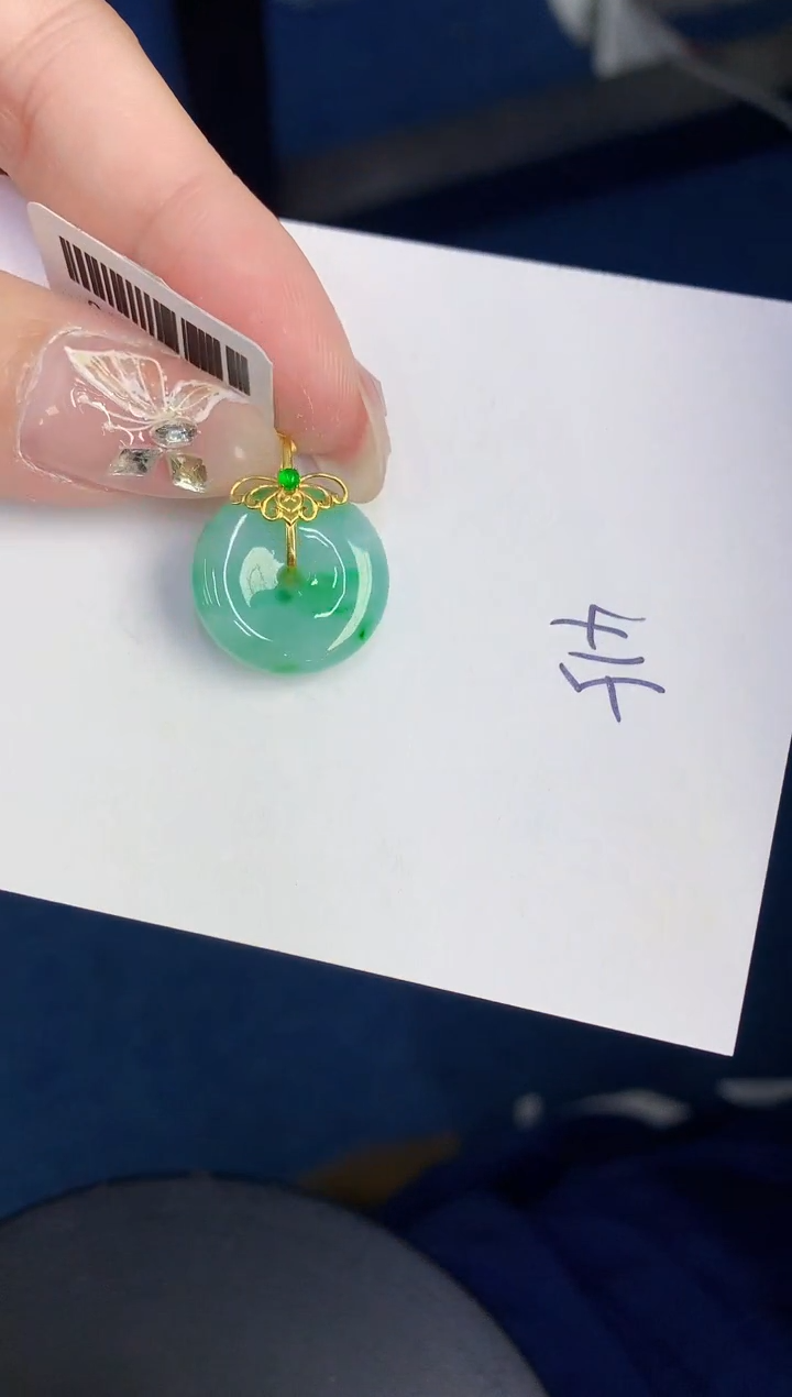 【闪购商品】翡翠颈饰18K金镶嵌00000000000