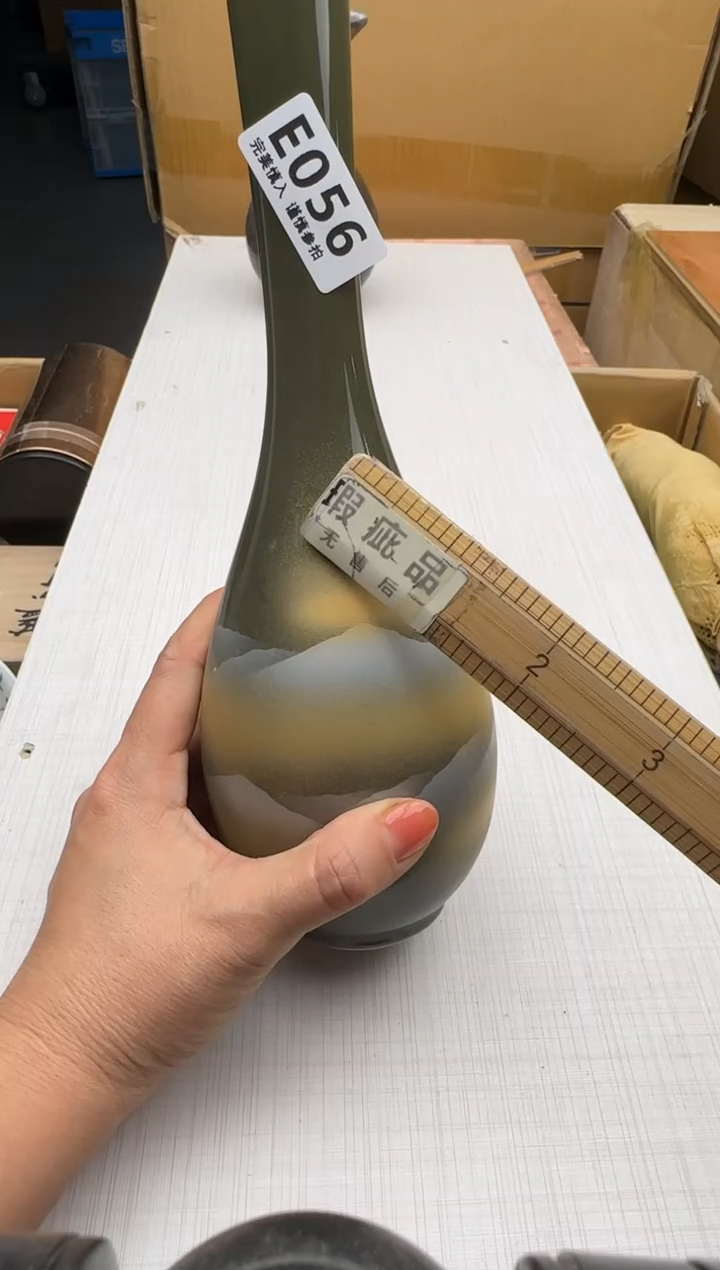 瓷片用****5056回流瓷器 默认微瑕