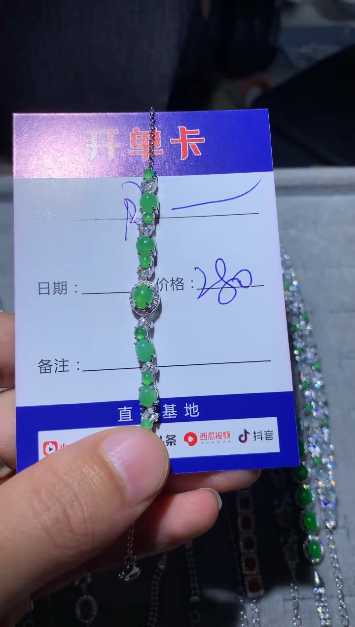 【闪购商品】翡翠手链银S925镶嵌定向 月之舞纱