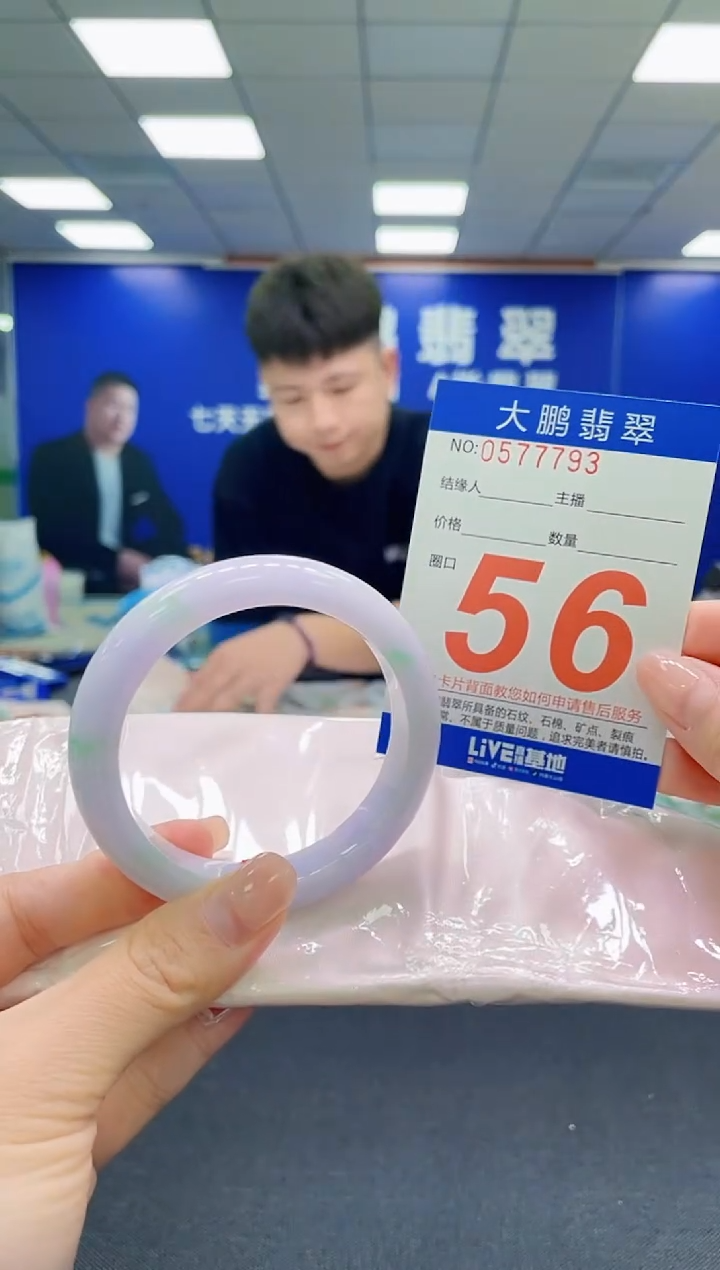 未镶嵌手镯翡翠AAAAAAAAAAAAAAAAAA