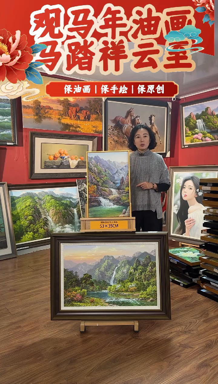 油画【7号】约53*35cm丨朝鲜原创纯手绘孤品油画丨带装裱
