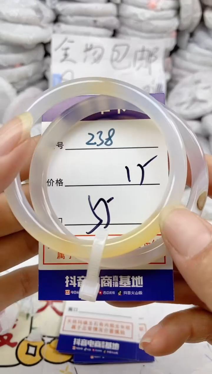 手镯玛瑙/玉髓未镶嵌238