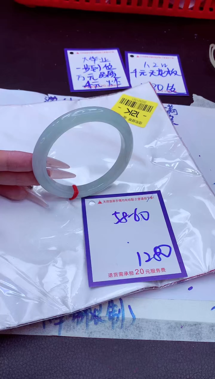 翡翠手镯未镶嵌11111111