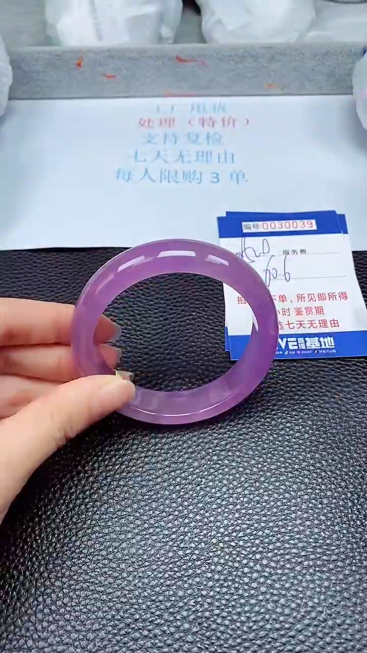 拍下以实物为准30039