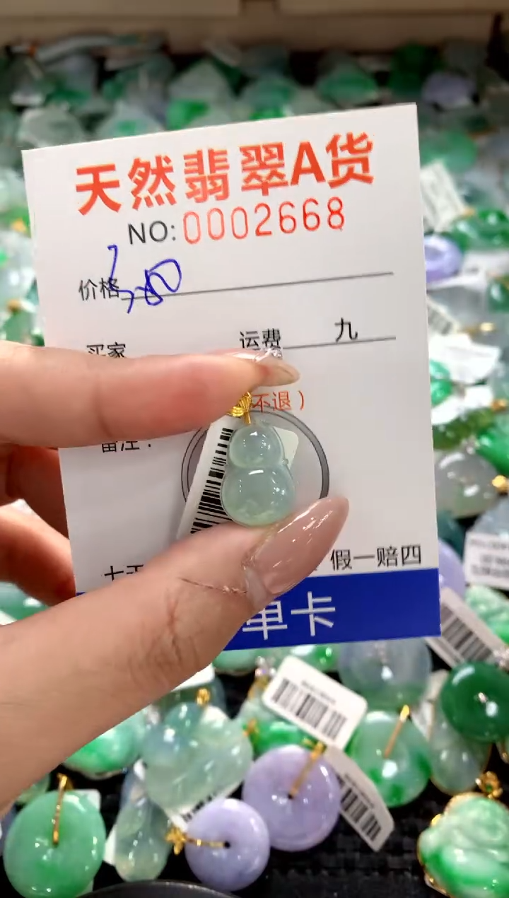 颈饰18K金镶嵌翡翠1111111111111111