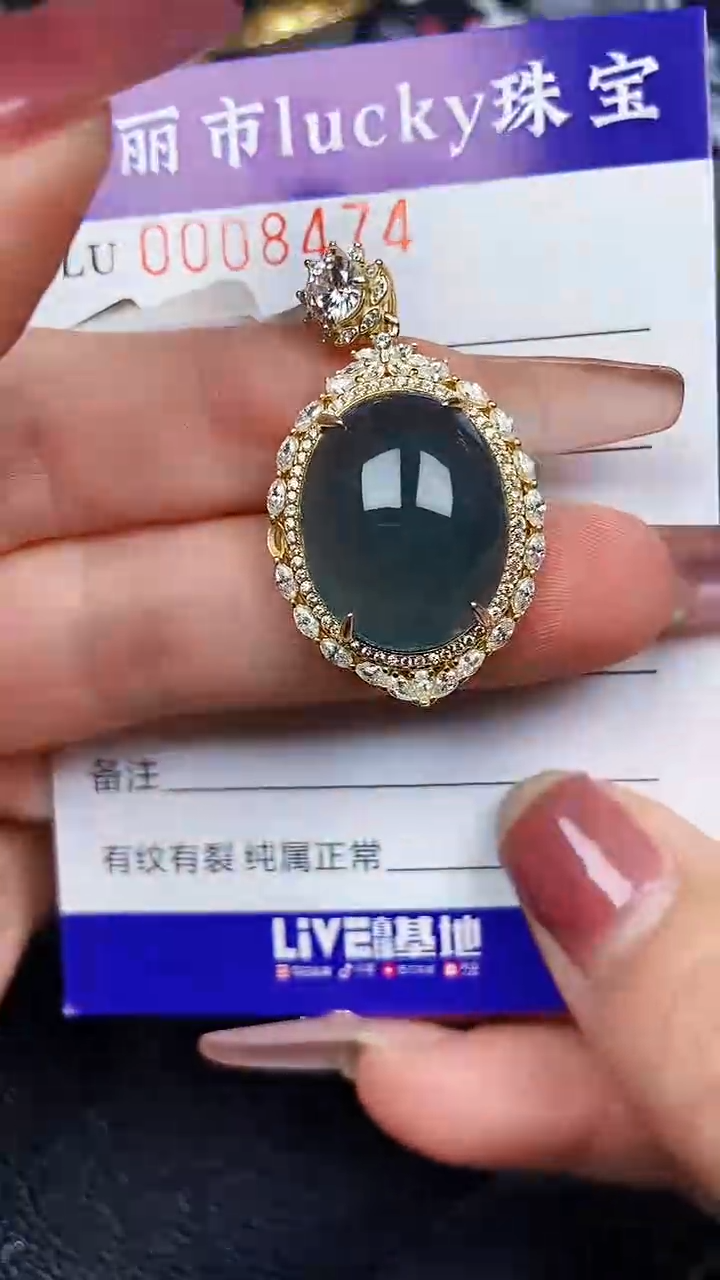 颈饰银S925镶嵌翡翠8474