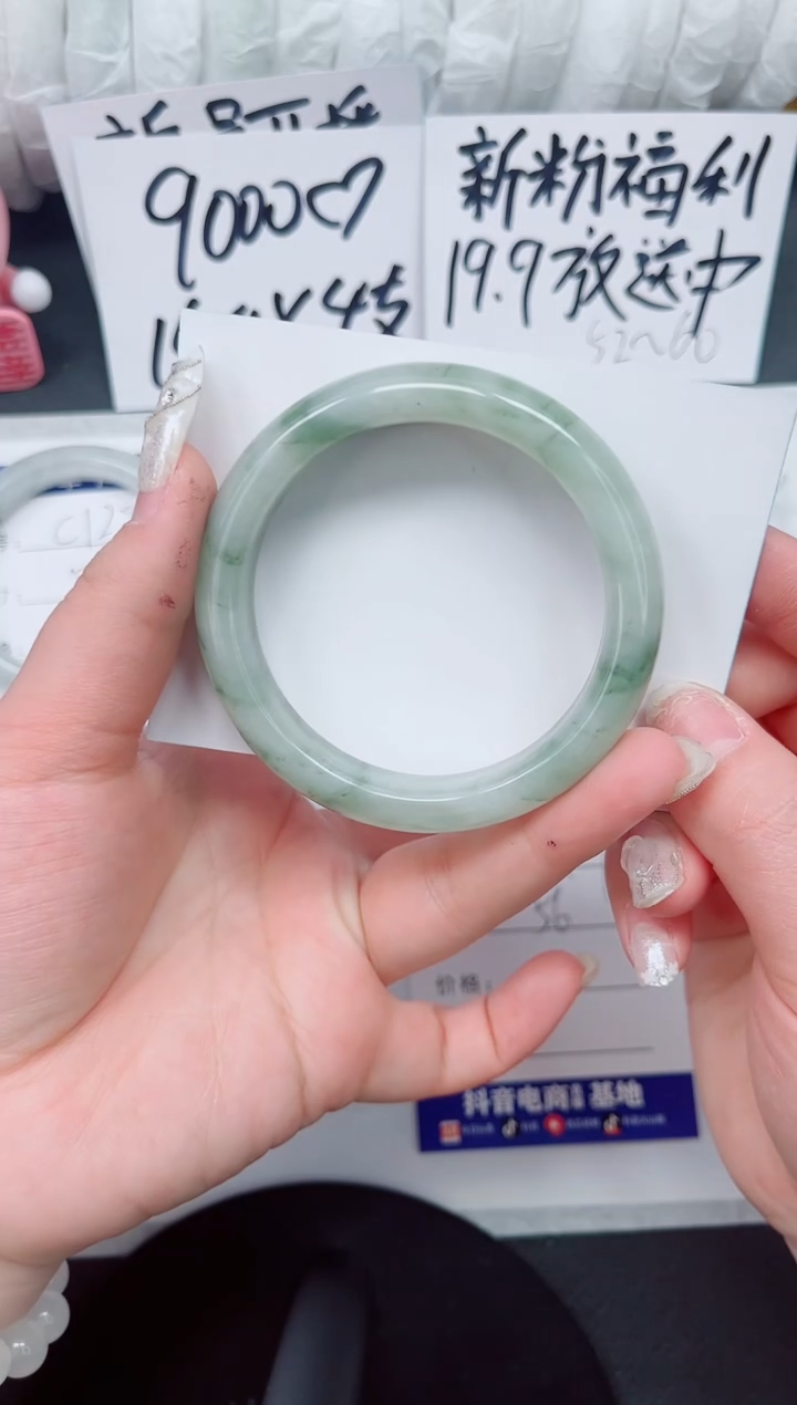 【闪购商品】石英质玉手镯未镶嵌c129