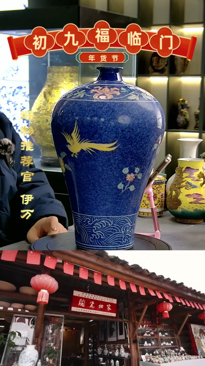 【闪购商品】摆件景德镇当代陶瓷摆件56