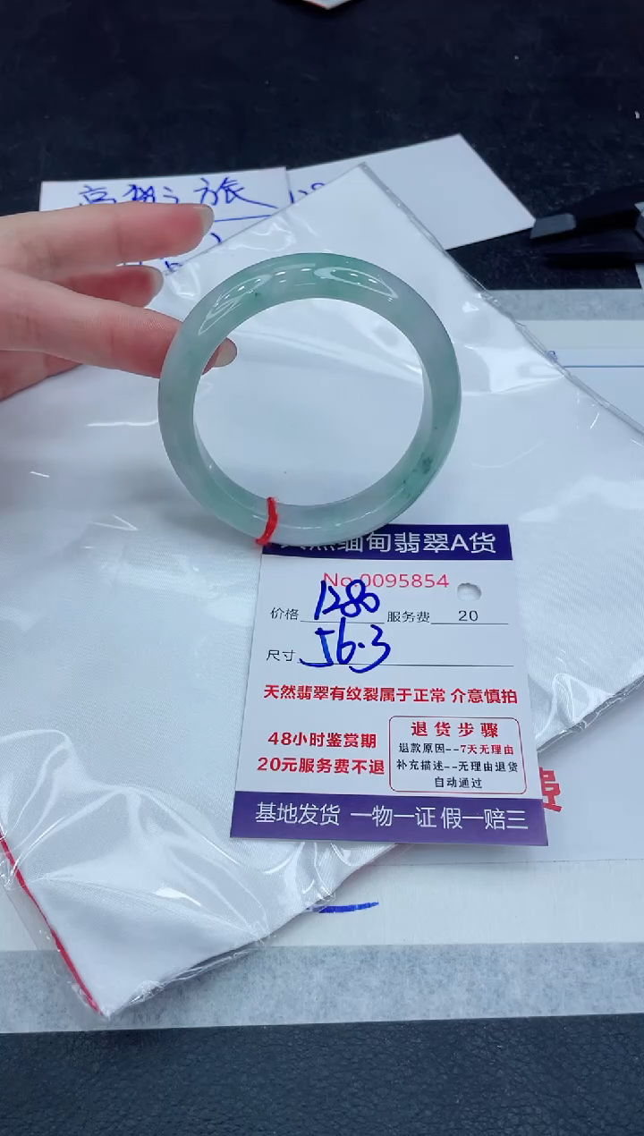 【闪购商品】翡翠手镯未镶嵌888888888888
