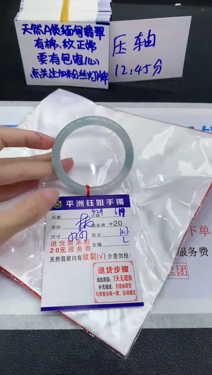 翡翠手镯未镶嵌11111111111