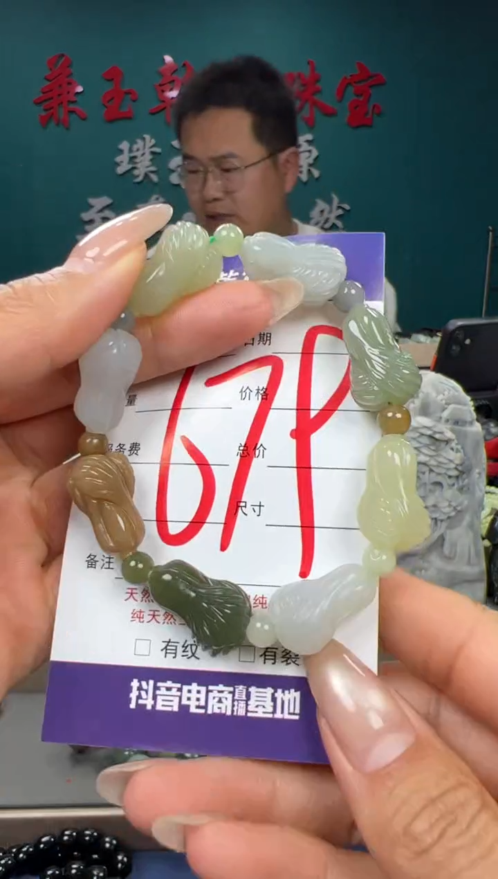 【闪购商品】和田玉颈饰未镶嵌和田玉