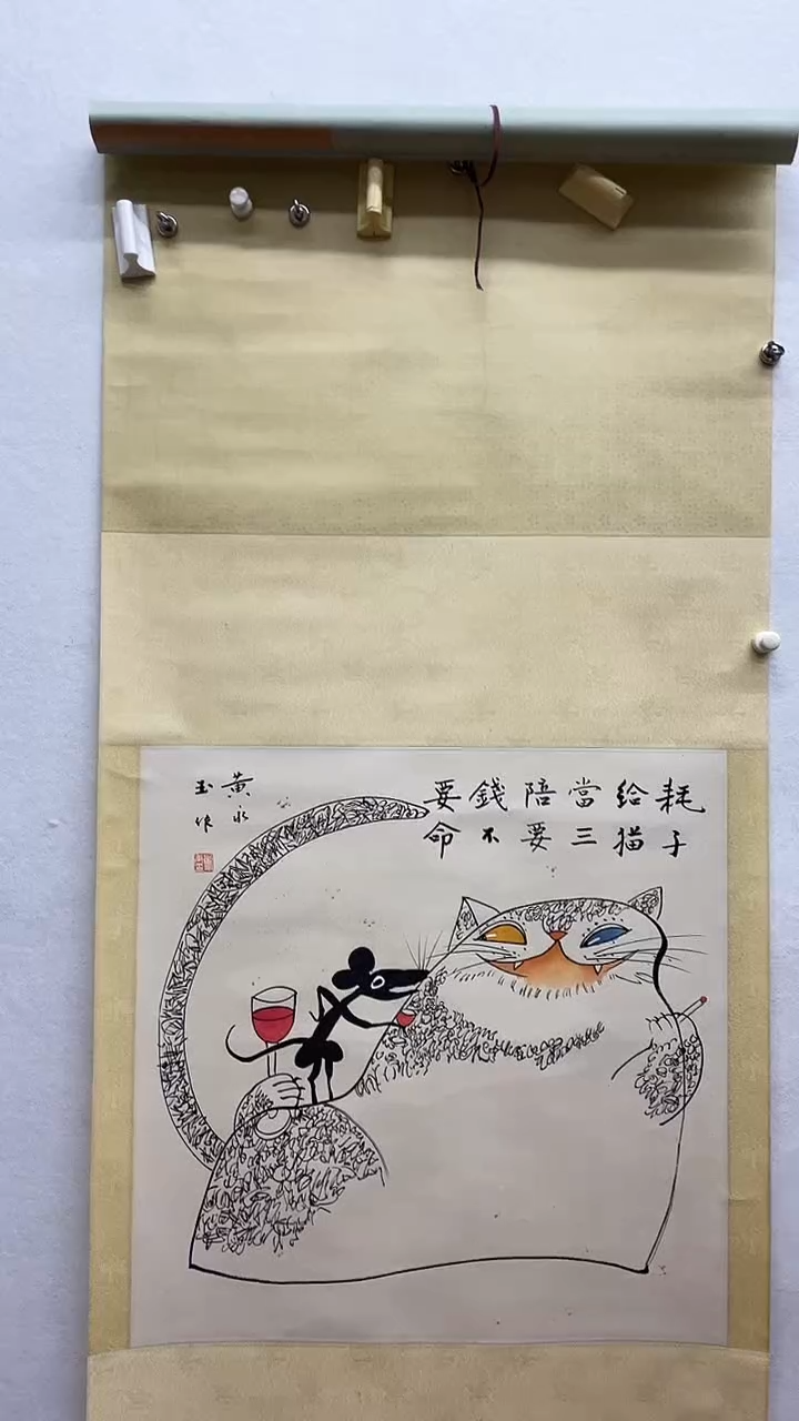书法绘画书法绘画