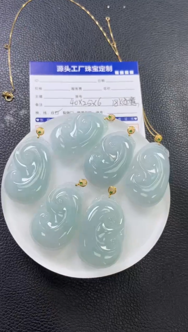 【闪购商品】翡翠挂件18K金镶嵌PQGJ740-3配链如意多样性发一件