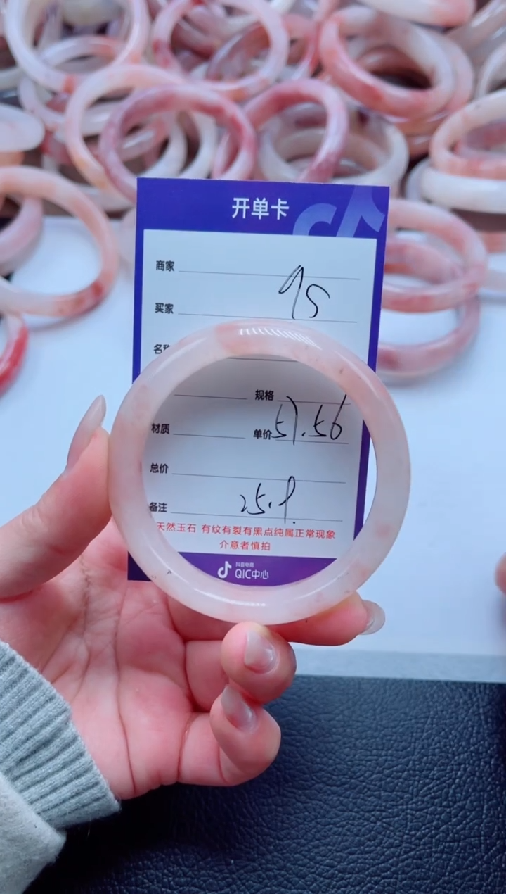 未镶嵌手镯石英质玉95-57