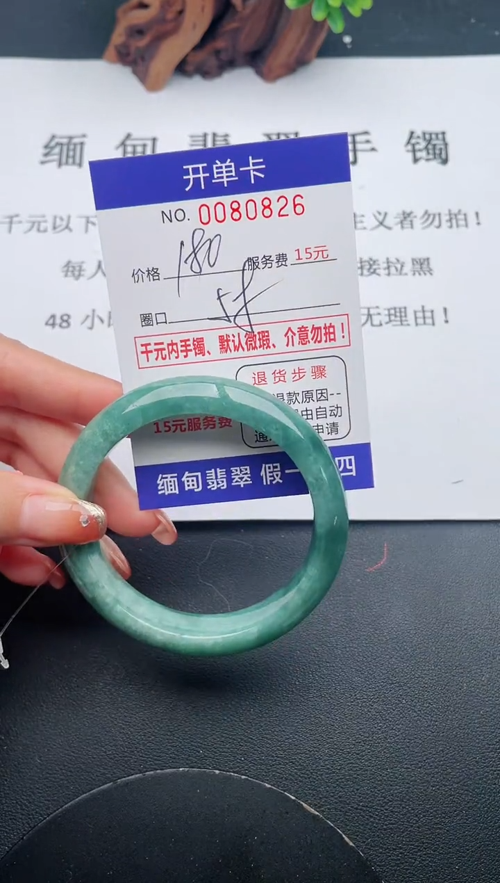 【闪购商品】26手镯即见即所得拍啥发啥