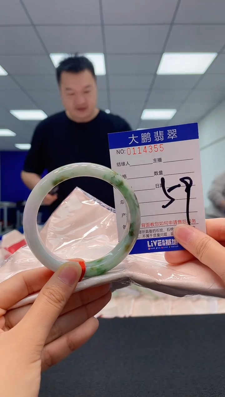 【闪购商品】翡翠未镶嵌手镯AAAAAAAAAA